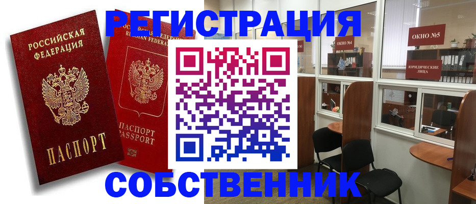 регистрация для школы в Нариманове